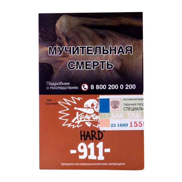 Табак Хулиган Hard 911 25 грамм в Томске