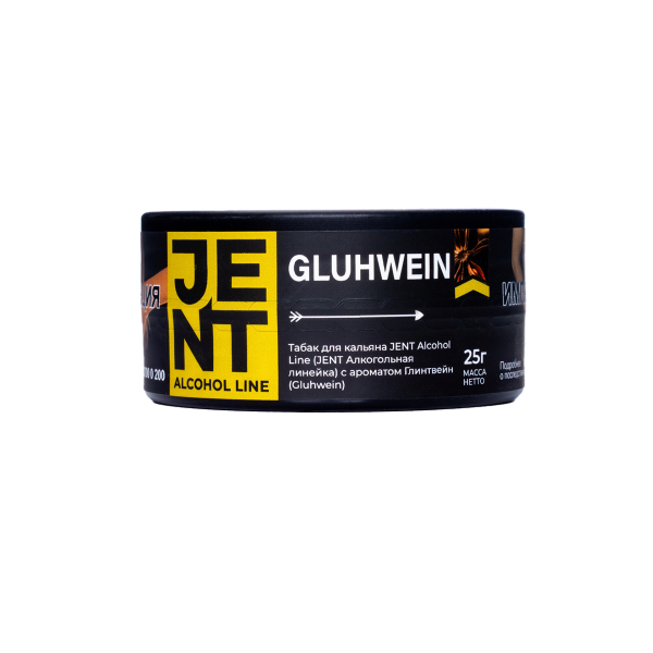 Табак Jent Gluhwein Глинтвейн 25 грамм в Томске