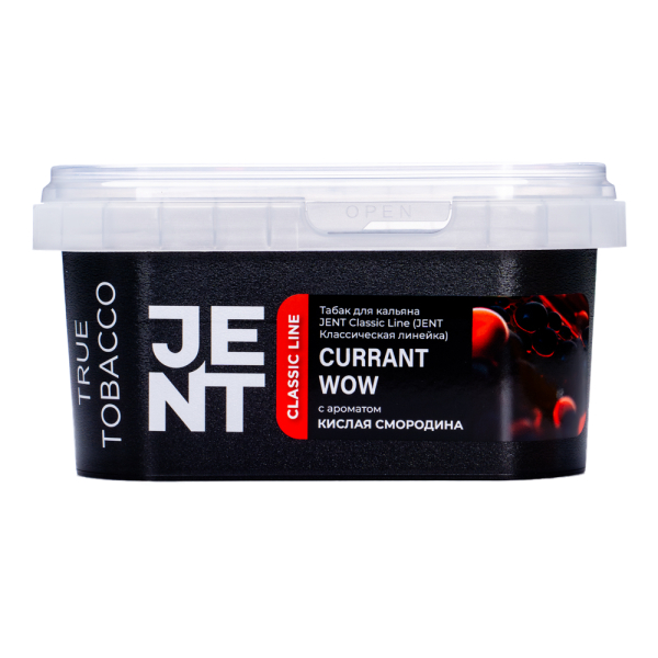 Табак Jent Currant Wow Кислая Смородина 200 грамм в Томске