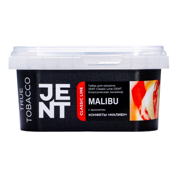 Табак Jent Malibu Конфеты Малибу 200 грамм в Томске