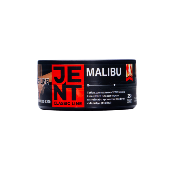Табак Jent Malibu Конфеты Малибу 25 грамм в Томске