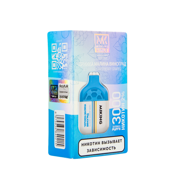 Электронка Miking Blueberry Raspberry Grapes 3000 Затяжек в Томске