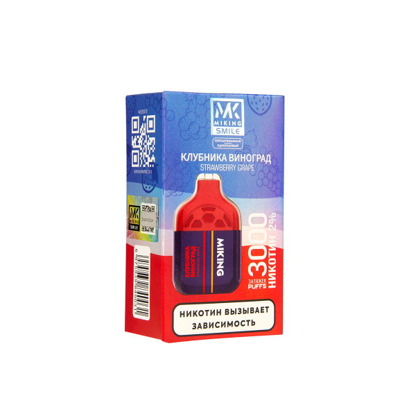Электронка Miking Strawberry Grape 3000 Затяжек в Томске