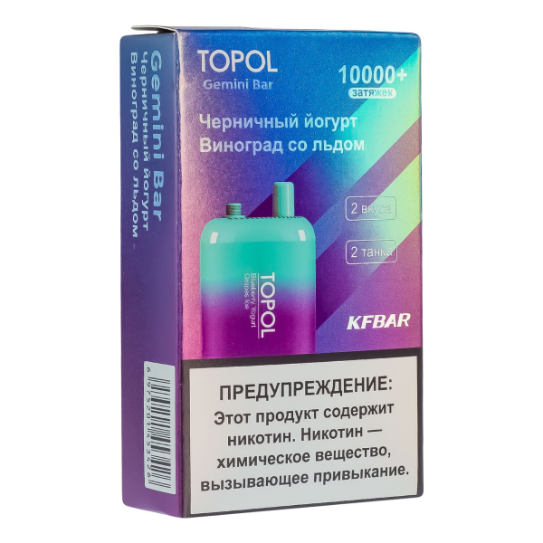 Электронка Topol Gemini Bar Blueberry Yogurt | Grapes Ice 10000 тяг в Томске