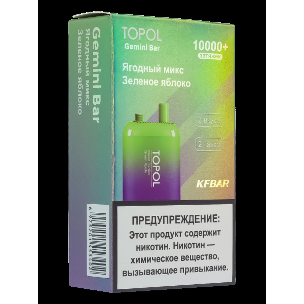 Электронка Topol Gemini Bar Mixed Berries | Green Apple 10000 тяг в Томске