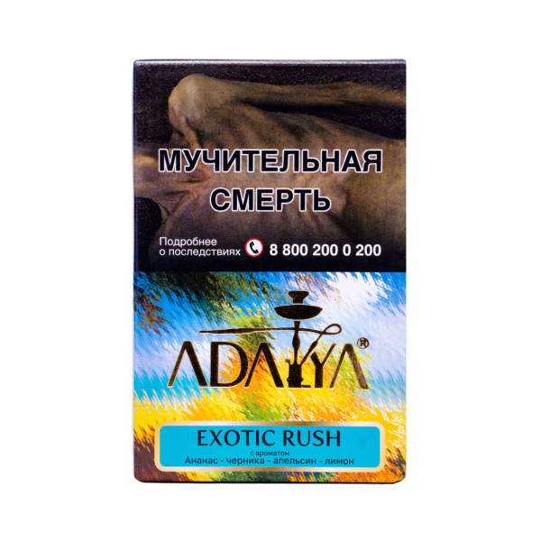 Табак Adalya Exotic Rush 50 грамм в Томске
