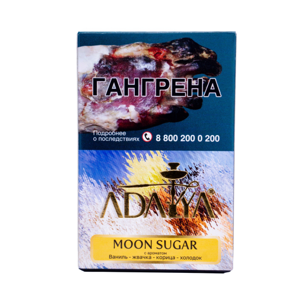 Табак Adalya Moon Sugare 50 грамм в Томске