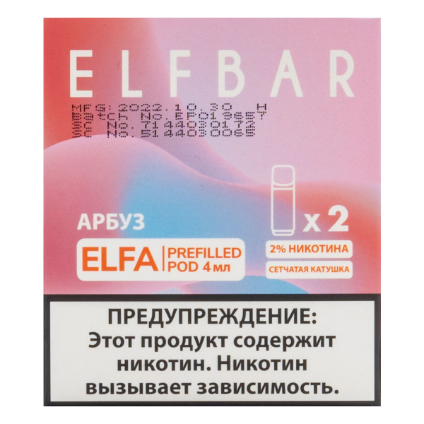 Картридж Elfbar X2 Elfa 20 Мг 4 Мл Арбуз в Томске
