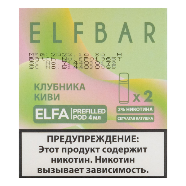 Картридж Elfbar X2 Elfa 20 Мг 4 Мл Клубника Киви в Томске