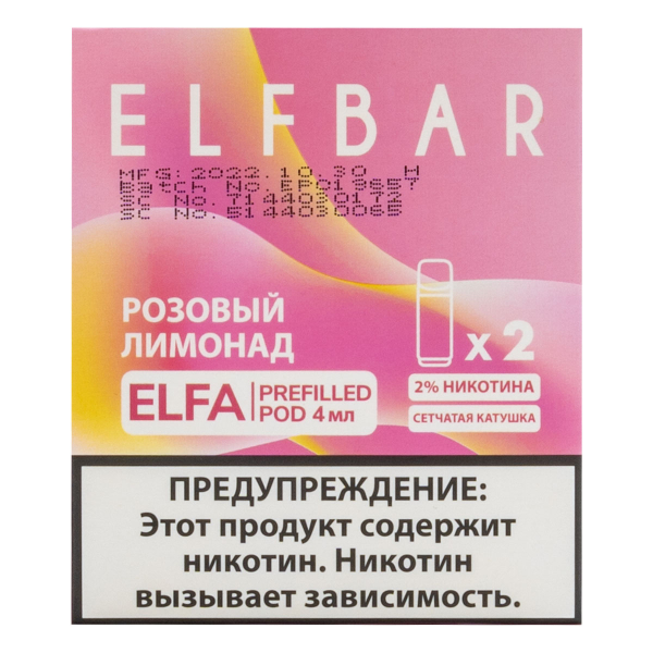 Картридж Elfbar X2 Elfa 20 Мг 4 Мл Розовый Лимонад в Томске