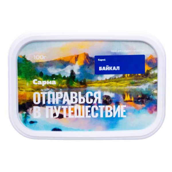 Табак Сарма Байкал 100 грамм в Томске