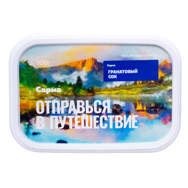 Табак Сарма Гранатовый Сок 100 грамм в Томске