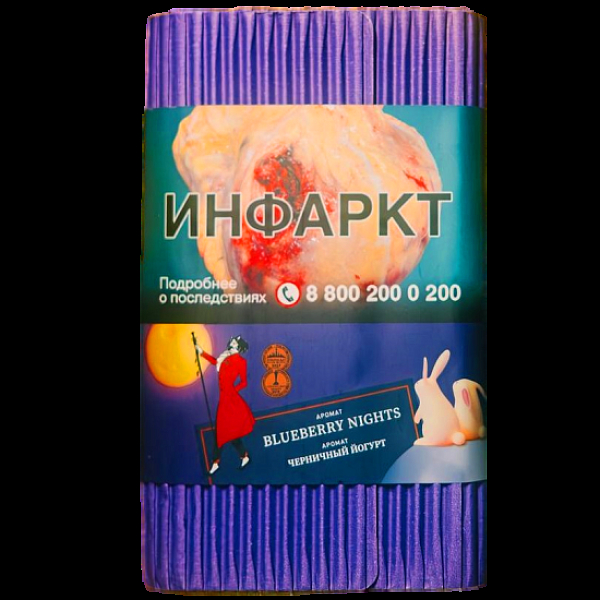 Табак Satyr Blueberry Nights Черничный Йогурт 100 грамм в Томске