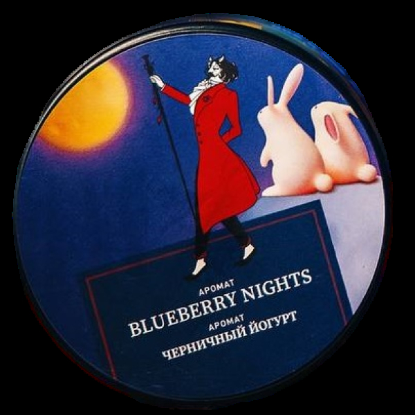 Табак Satyr Blueberry Nights Черничный Йогурт 25 грамм в Томске