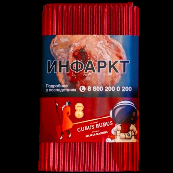 Табак Satyr Cubus Rubus Лесная Малина 100 грамм в Томске