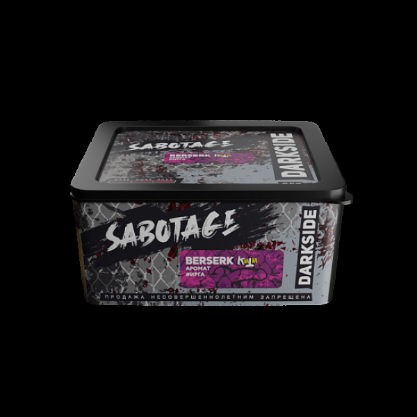 Табак Darkside Sabotage Berserk 250 грамм в Томске