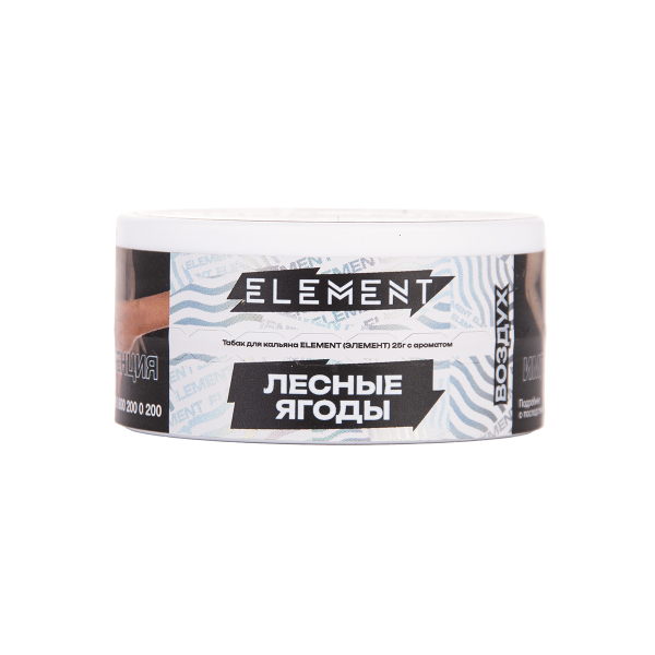 Табак Element Воздух Berrytale New 25 грамм в Томске