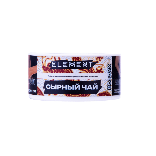 Табак Element Воздух Cheese Tea New 25 грамм в Томске