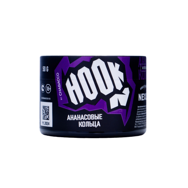 Табак Hook Ананасовые Кольца 50 грамм в Томске