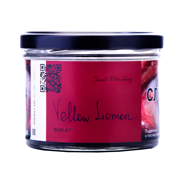 Табак Trofimoffs Burley Yellow Lemon 125 грамм в Томске
