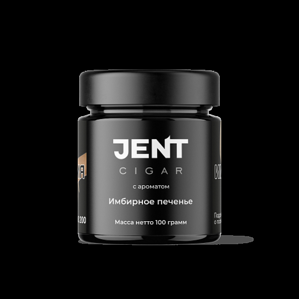 Табак Jent Cigar Имбирное Печенье 100 грамм в Томске
