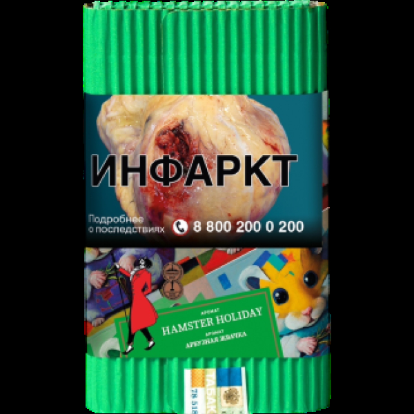 Табак Satyr Hamster Holiday Арбузная Жвачка 100 грамм в Томске
