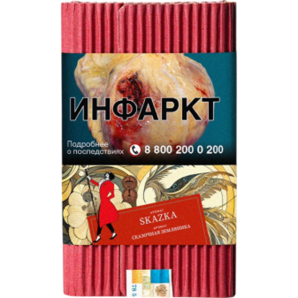 Табак Satyr Skazka Сказочная Земляника 100 грамм в Томске
