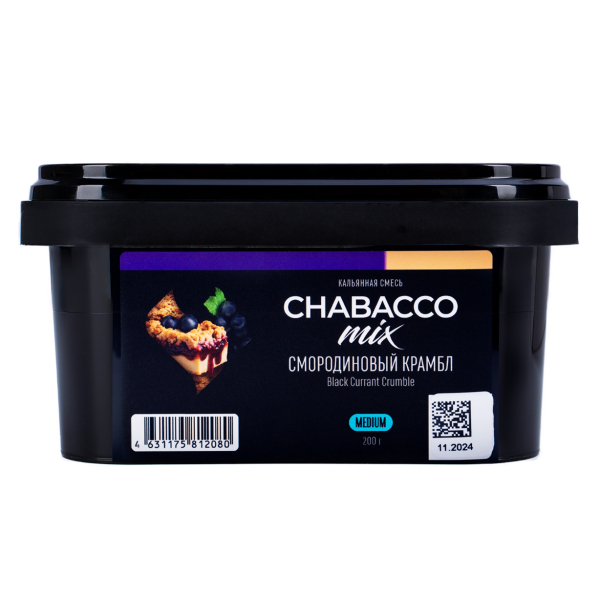 Бестабачная смесь Chabacco Mix Medium Black Currant Cumble 200 грамм в Томске