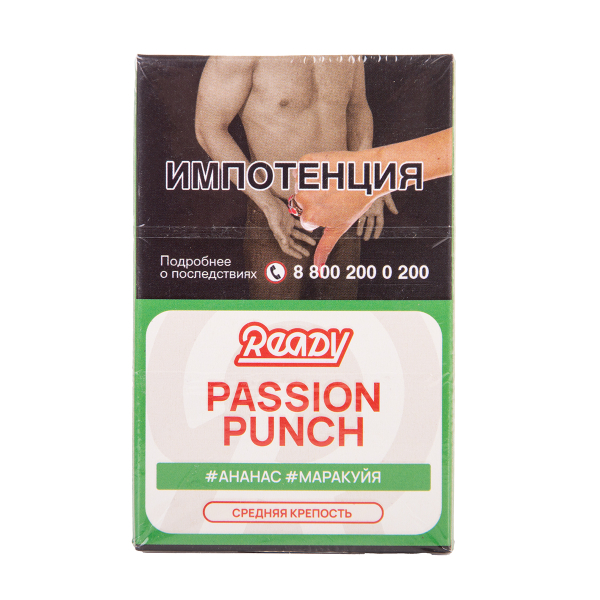 Табак Ready Passion Punch 25 грамм в Томске