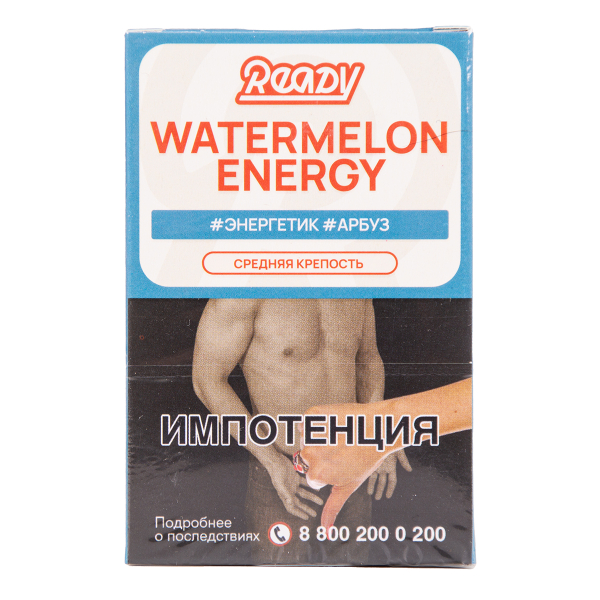 Табак Ready Watermelon Energy 25 грамм в Томске