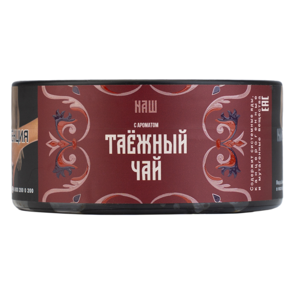 Табак NАШ Hard Таёжный Чай 100 грамм в Томске
