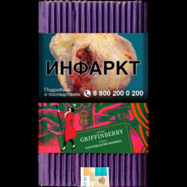 Табак Satyr Griffinberry Чарующая Шелковица 100 грамм в Томске