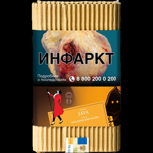 Табак Satyr Java Экзотический Ракум 100 грамм в Томске