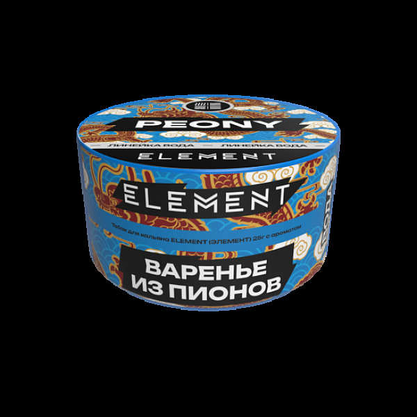 Табак Element Вода Варенье Из Пионов Peony  New 25 грамм в Томске