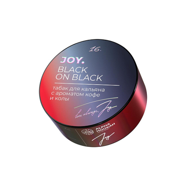 Табак Joy Black On Black Кофе И Кола 25 грамм в Томске