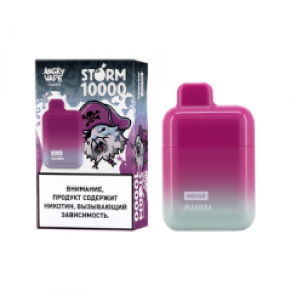 Электронка Angry Vape Storm  Малина Кислый 10000 затяжек в Томске
