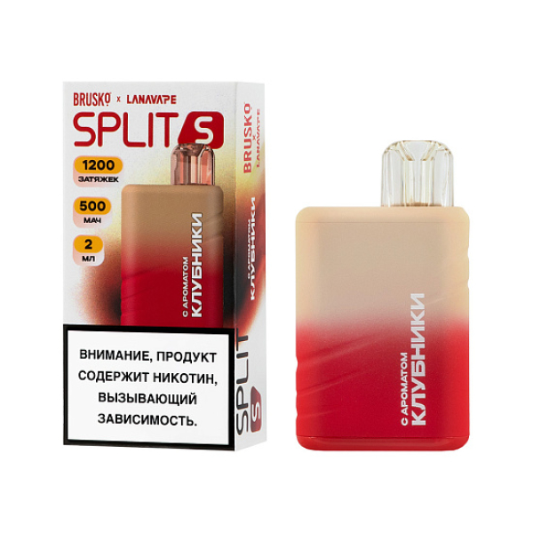 Электронка Brusko Split S  Клубника 1200 затяжек в Томске