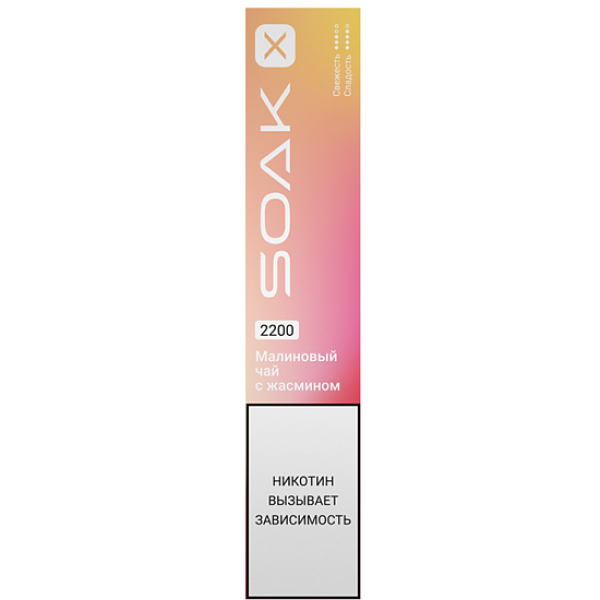 Электронка Soak X  Малиновый Чай С Жасмином 2200 затяжек в Томске