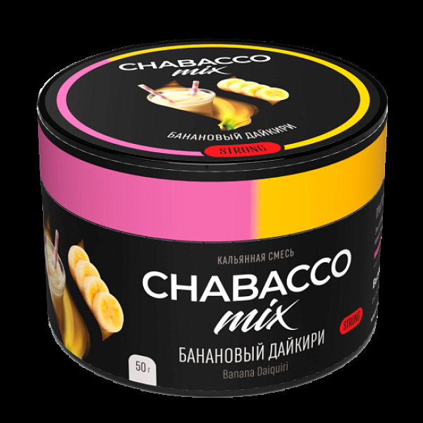 Бестабачная смесь Chabacco Mix Banana Daiquiri Банановый Дайкири  Strong 50 грамм в Томске