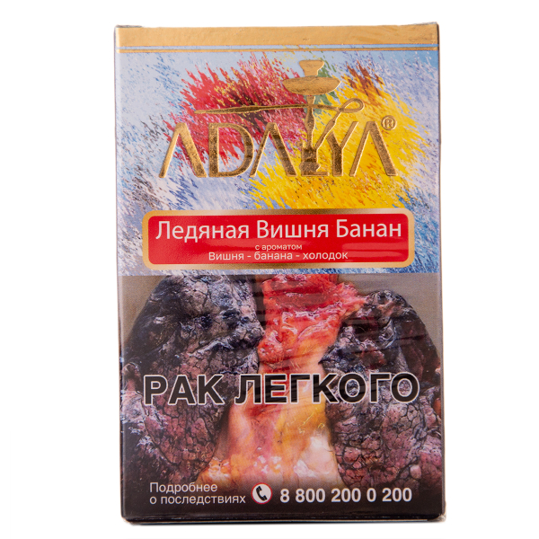 Табак Adalya Cherry Banana Ice 50 грамм в Томске