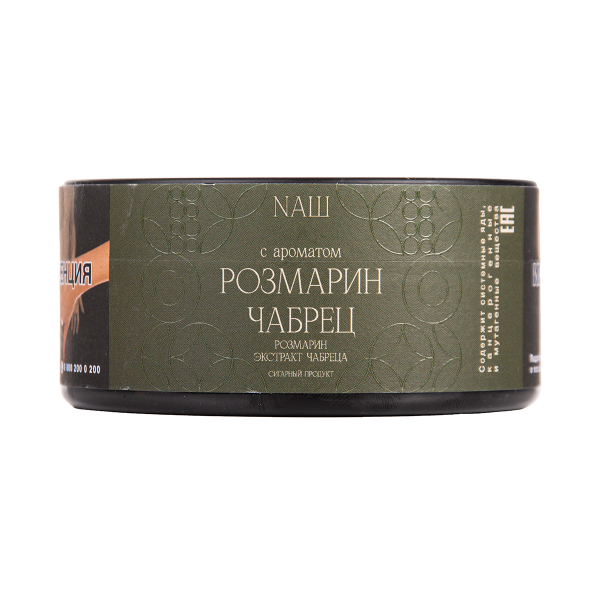 Табак NАШ Cigar Розмарин Чабрец 120 грамм в Томске