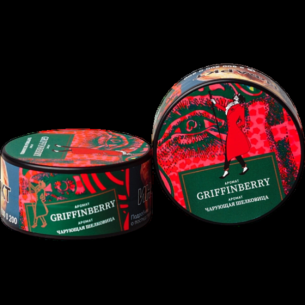 Табак Satyr Griffinberry Чарующая Шелковица 25 грамм в Томске