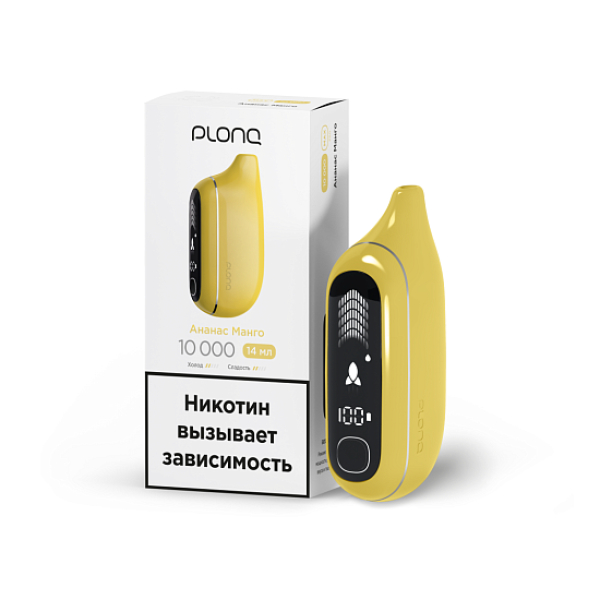 Электронка Plonq Max Pro   Ананас Манго 10000 затяжек в Томске