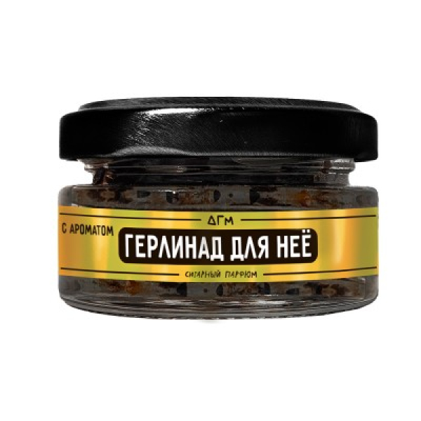 Табак Dogma 100% Герлинад Для Неё 20 грамм в Томске