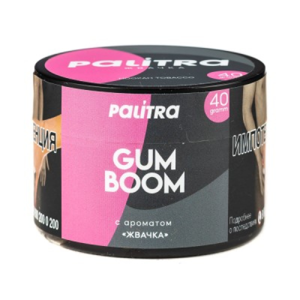 Табак Palitra Gum Boom Жвачка 40 грамм в Томске