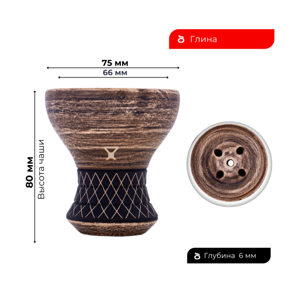 Чаша Alpha Bowl Turk Design Nude в Томске