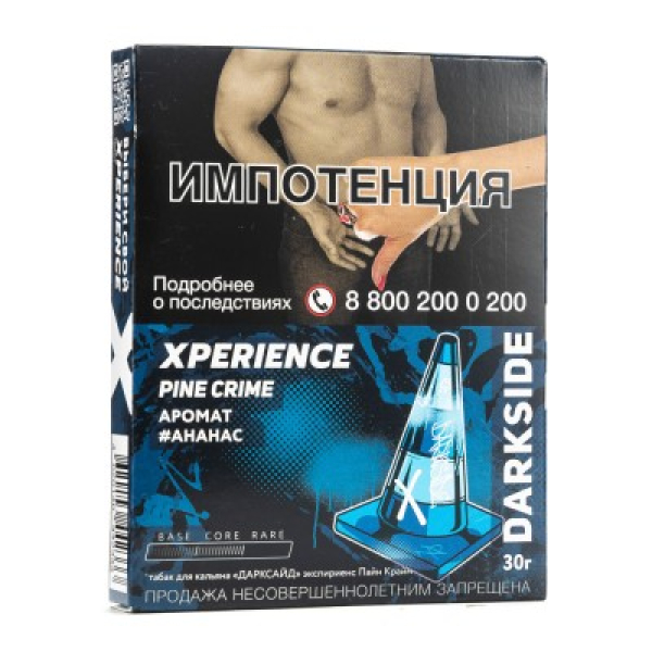 Табак Darkside Experience Pine Crime 30 грамм в Томске