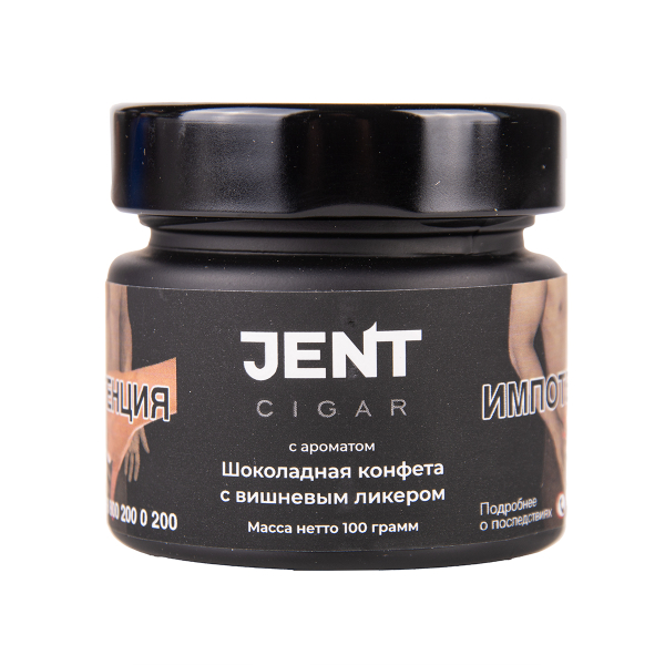 Табак Jent Cigar Шоколадная Конфета С Вишнёвым Ликёром 100 грамм в Томске