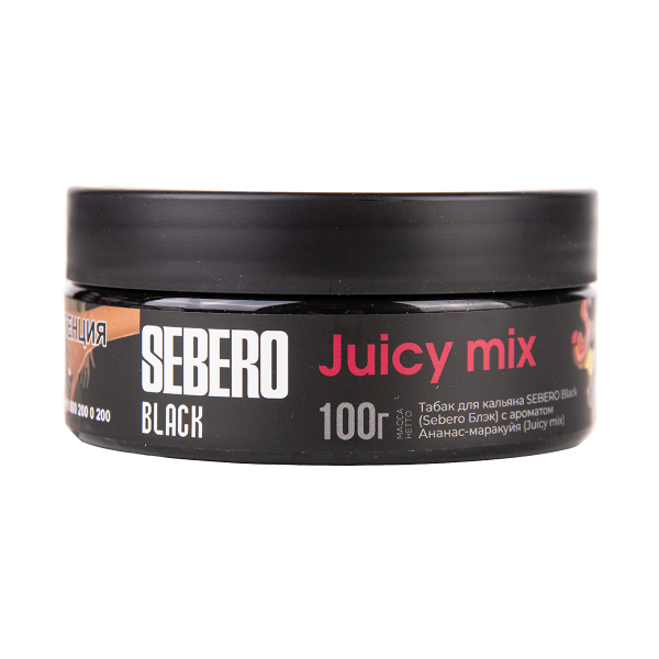 Табак Sebero Black Black Juicy Mix 100 грамм в Томске