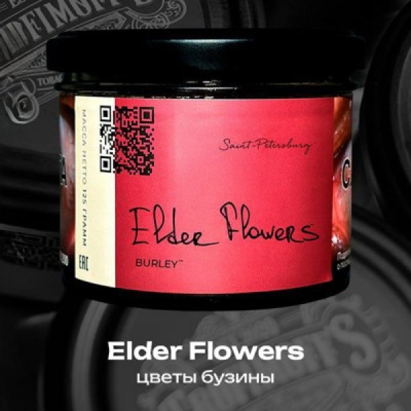 Табак Trofimoffs Elder Flowers Burley 125 грамм в Томске
